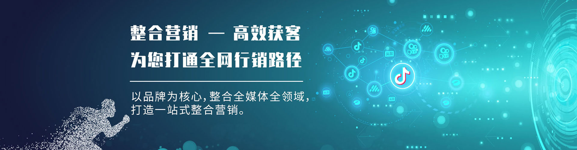 淡水百度广告竞价