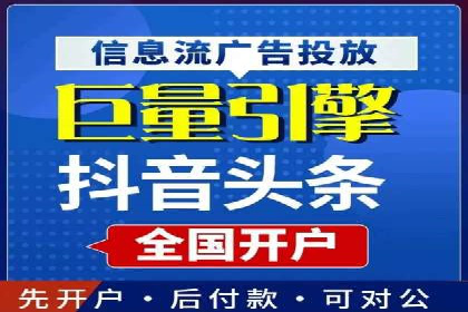 解读百度推广代运营公司运营策略
