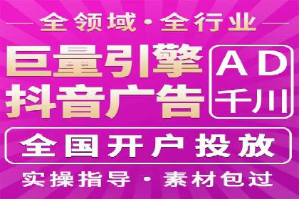 百度信息流如何助力中小企业实现营销突破